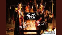 SPEC物语黎明篇《Knockin&#039;on冷泉&#039;s SPEC Door》～绝对预言者冷