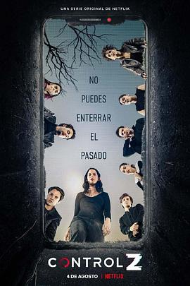 燧石行动第二季