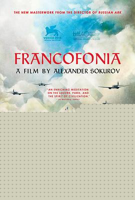 德军占领的卢浮宫